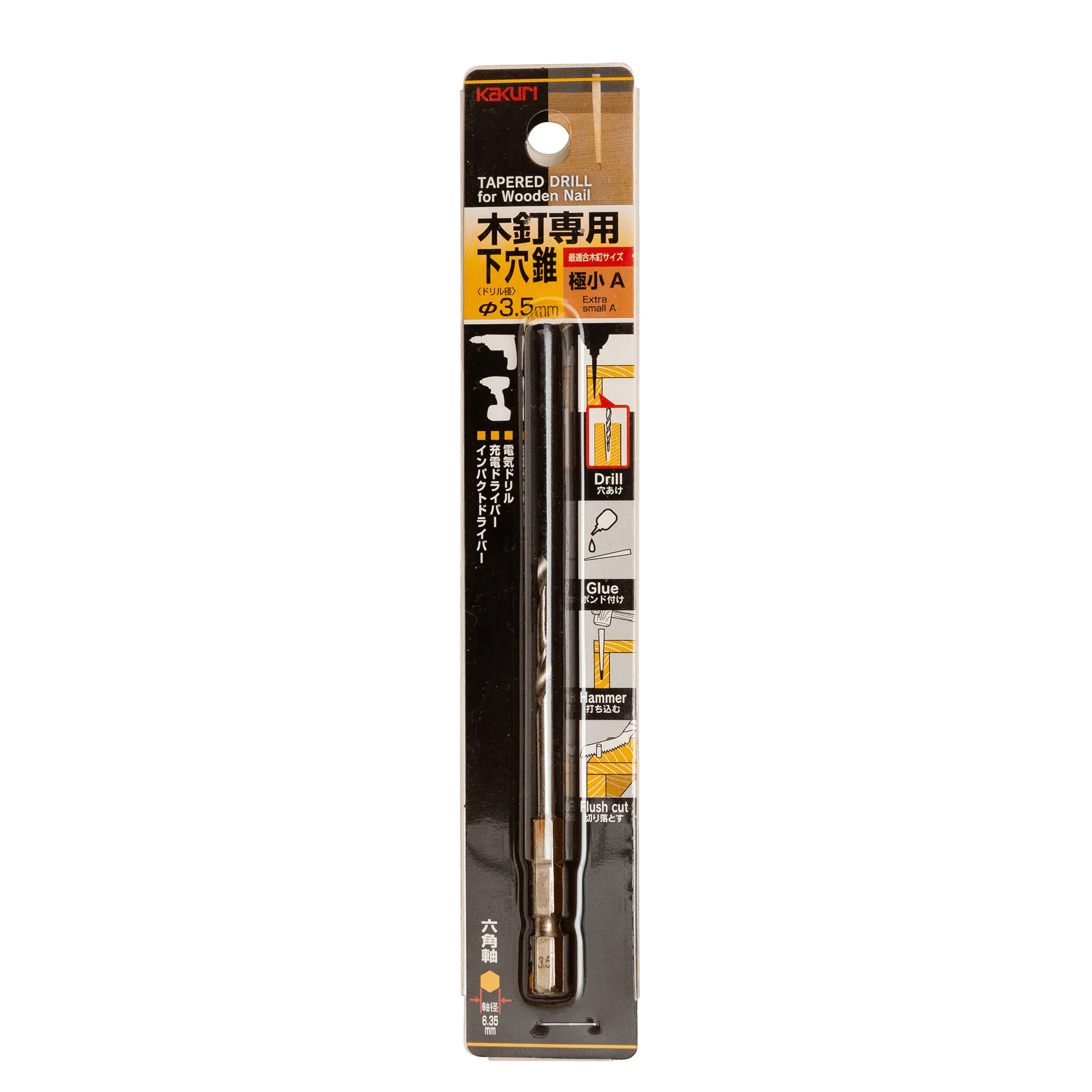 Tapered Drill Bit - Extra Small 3.5mm